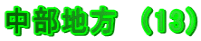 n@i13j